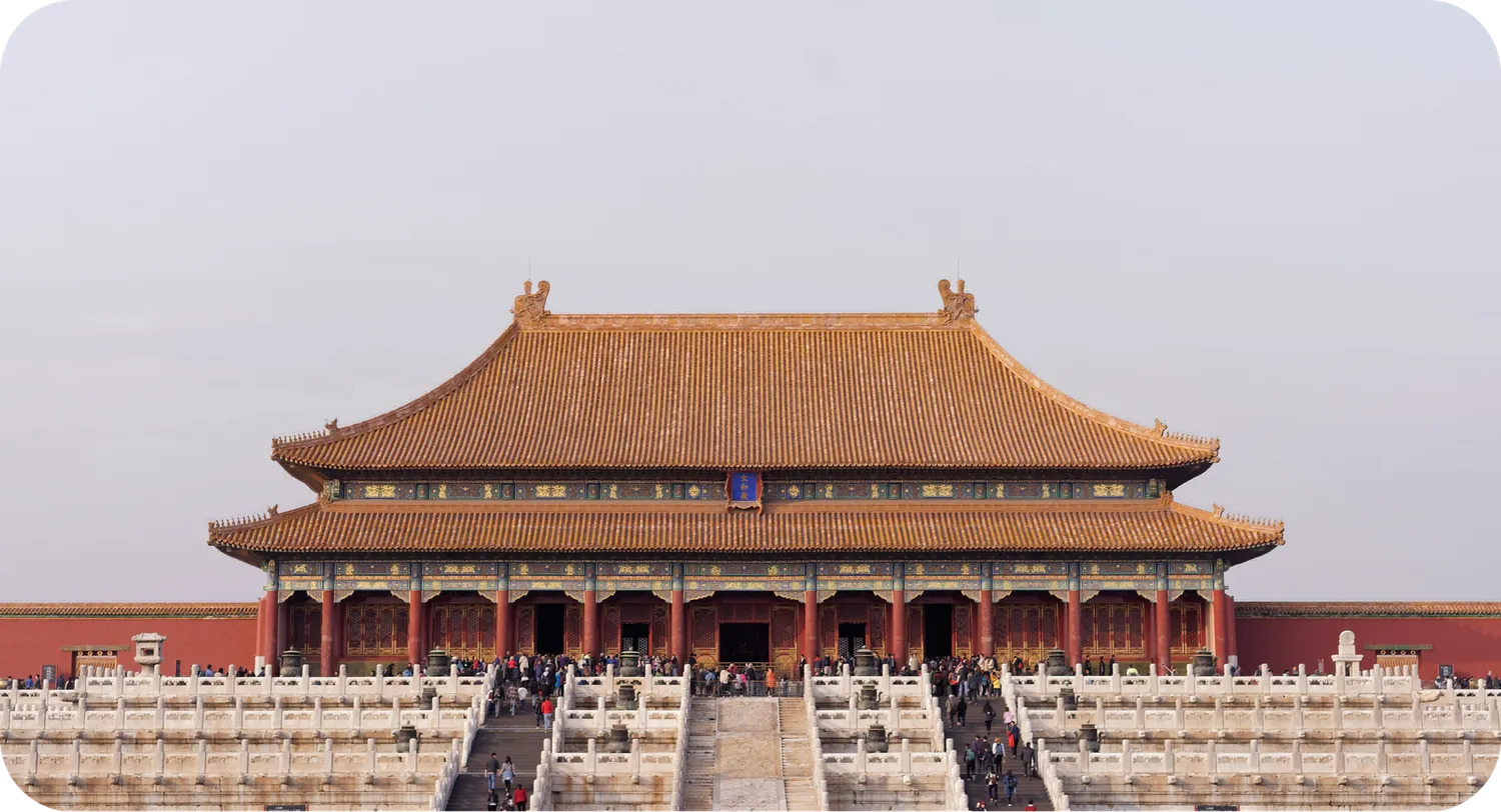 Vorschaubild zum Film über China: Palasthalle in der Verbotenen Stadt in Peking
